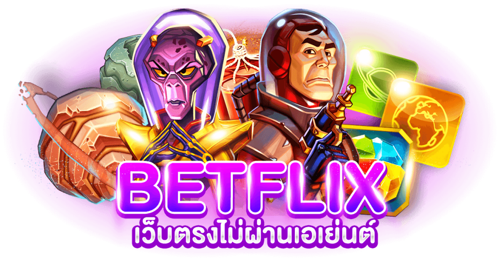 BETFLIX